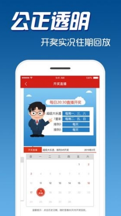 澳门正版资料大全官网下载与高效方案规划——iPad88.40.57探索，专家意见解析_6DM170.21