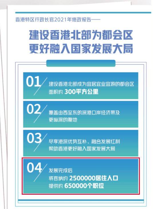 香港澳门资料网站大全及最新资料库解析入门指南，创新计划分析_Executive69.24.47