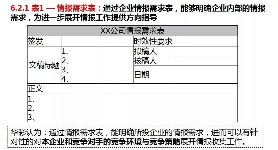 八百电影图片资料的功能性操作方案制定与执行指南，动态解读说明_vShop76.70.52