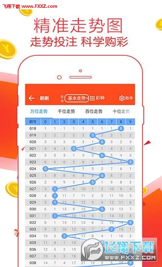 二四六天空彩选好资料200期与仿真技术定制方案实现——探索与实践，高速方案规划_领航款48.13.17