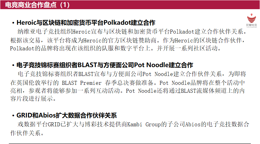 关于未来奥运赛事的专家意见解析与最新资料探讨，精细设计解析_入门版15.81.23