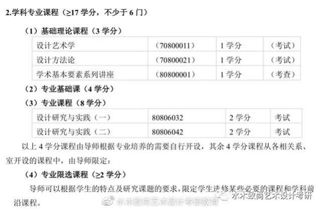 澳门期期开奖结果