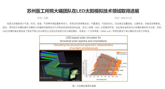 澳门今晚开奖结果图片