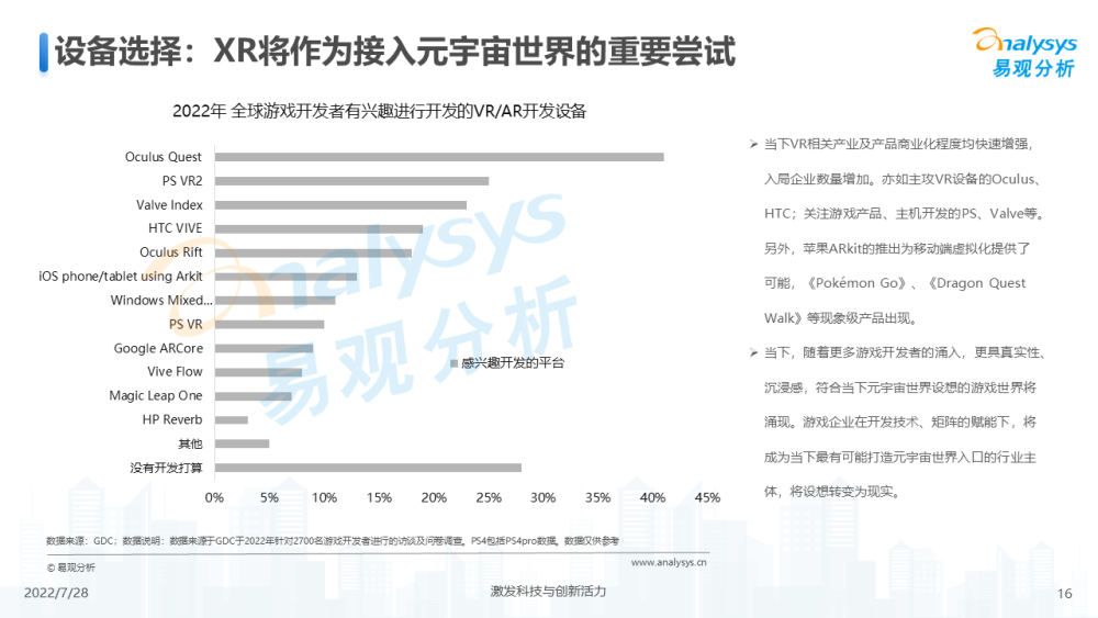 2024年澳门天天开好彩资料