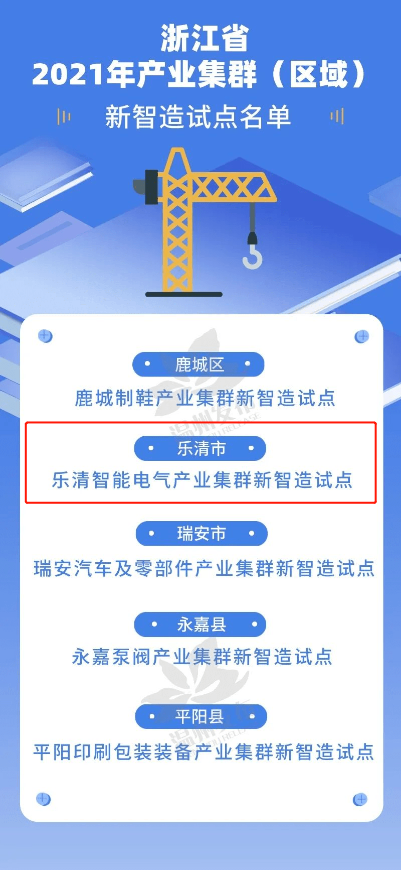 2024五行49号码对照表