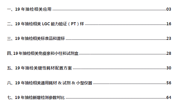 澳门彩资料查询最新