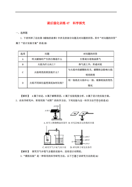 探索图片价值背后的科学研究解析——专业款图片的价值与意义（关键词，800元图片，科学研究解析说明）高速方案规划_iPad88.40.57