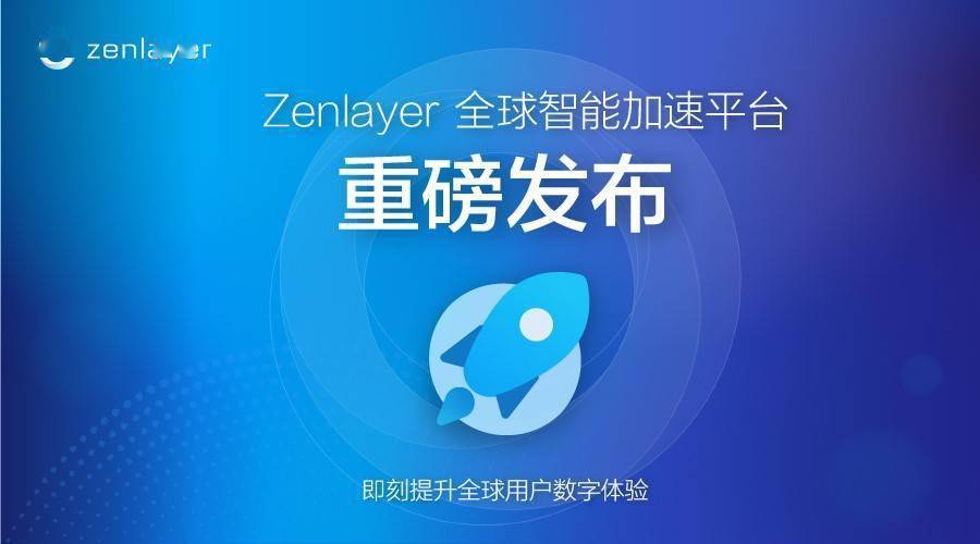 九龙澳门开奖结果公布，借助Tizen的高效解决方案快捷方案问题解决_Tizen80.74.18