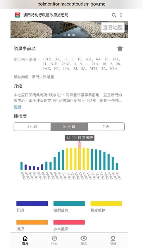 澳门2020年开奖结果是记录