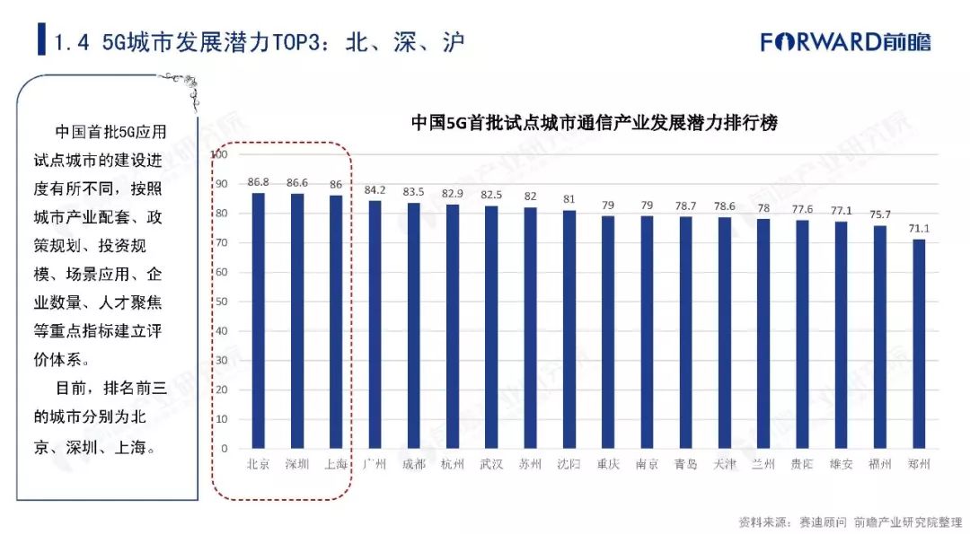 2025年澳门最准一码一肖一特