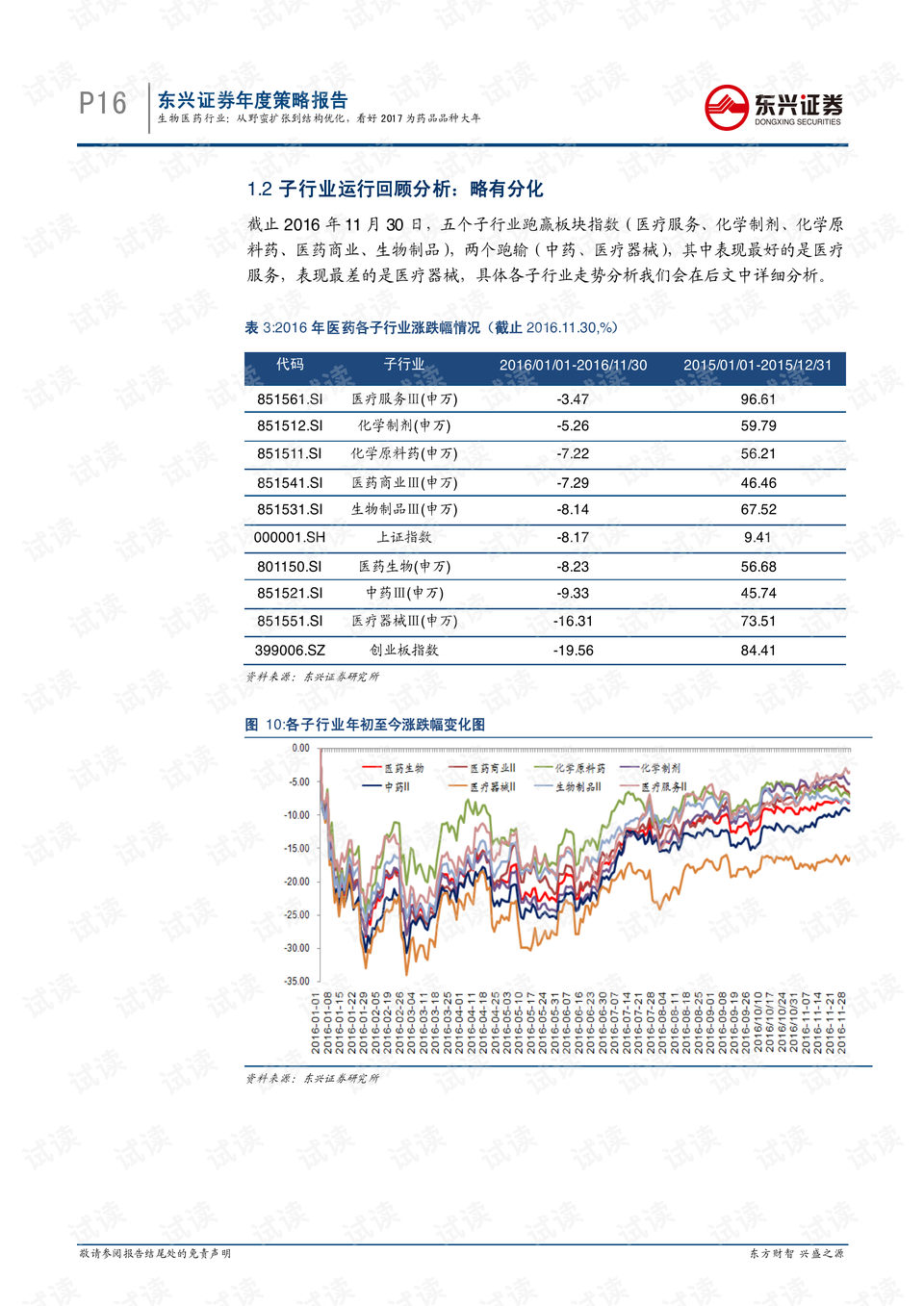 493333王中王开奖结果新闻