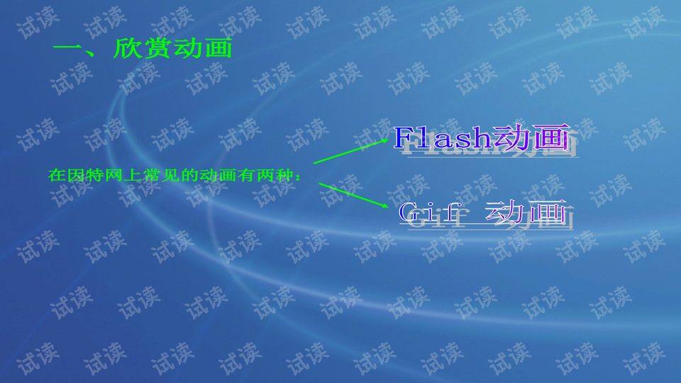 探索未知领域，揭秘安全解析策略与免费资料大全的奥秘专业说明评估_iShop38.92.42