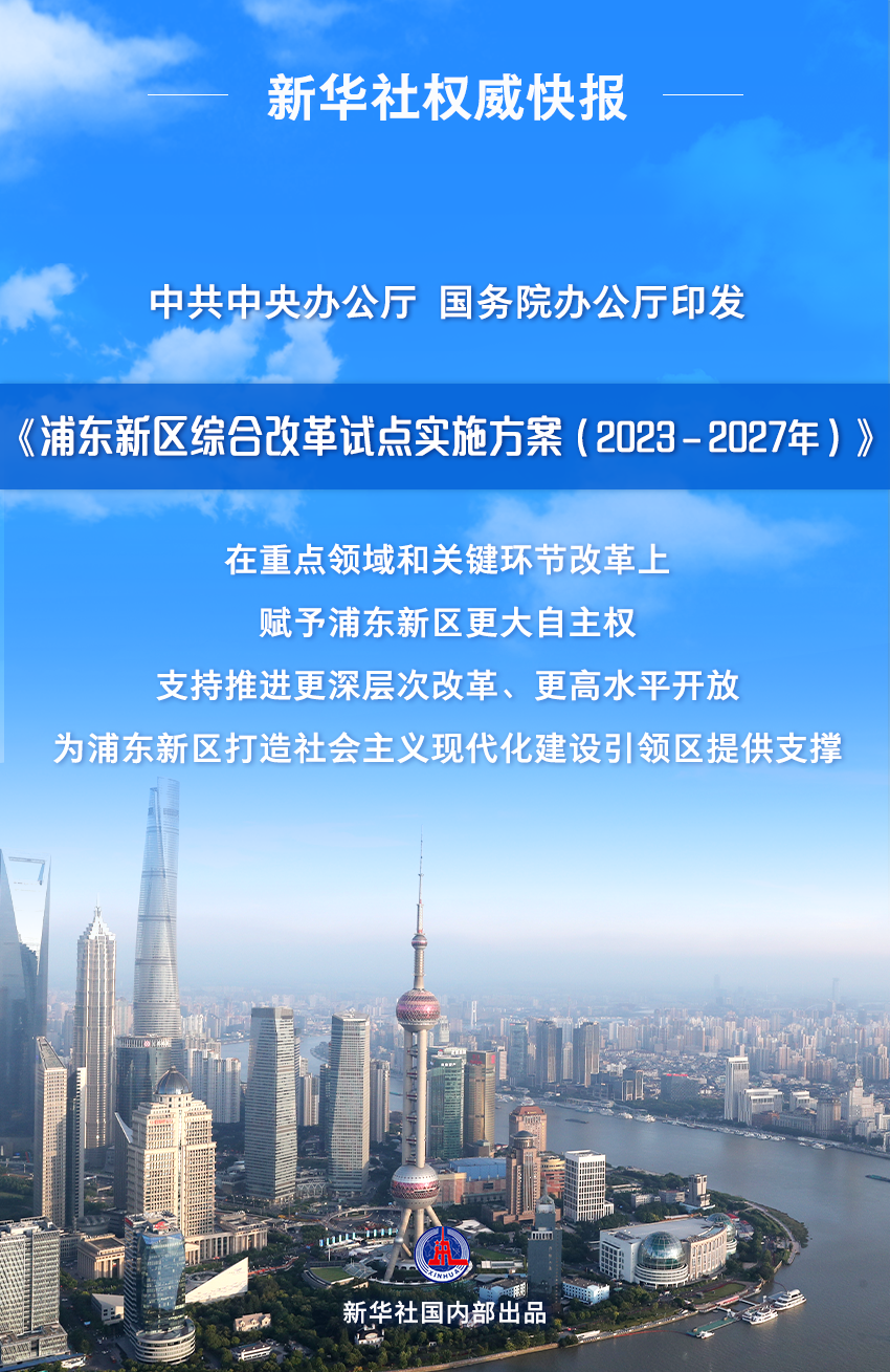 新澳门资料大全正版资料2025年免