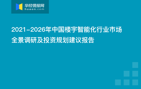 77778888管家精准管家婆