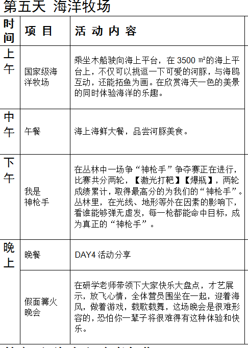 今晚买什么特马好1040图库