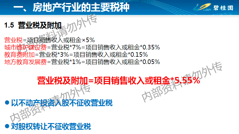 澳门正版资料免费大全2021年曾是工程师