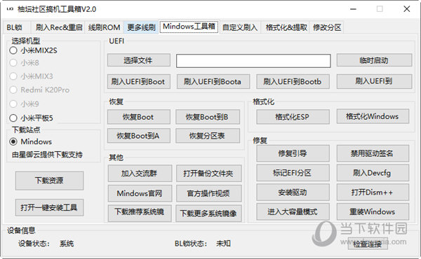 管家婆期期四肖四码期期中