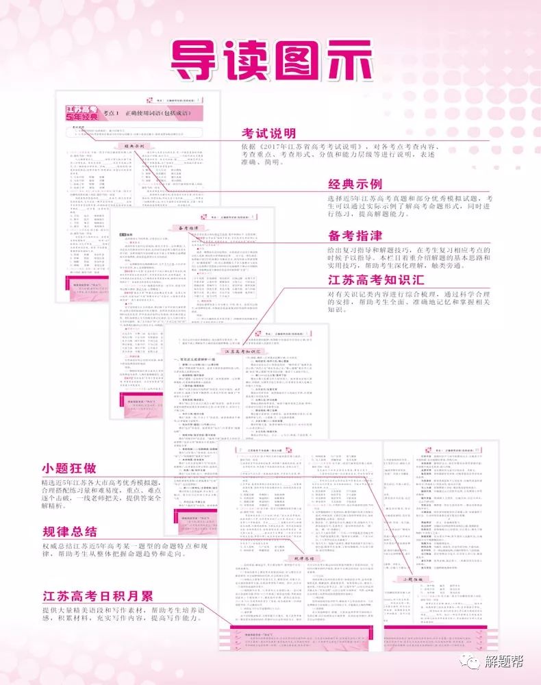 澳门资料大全正版资料下载高手