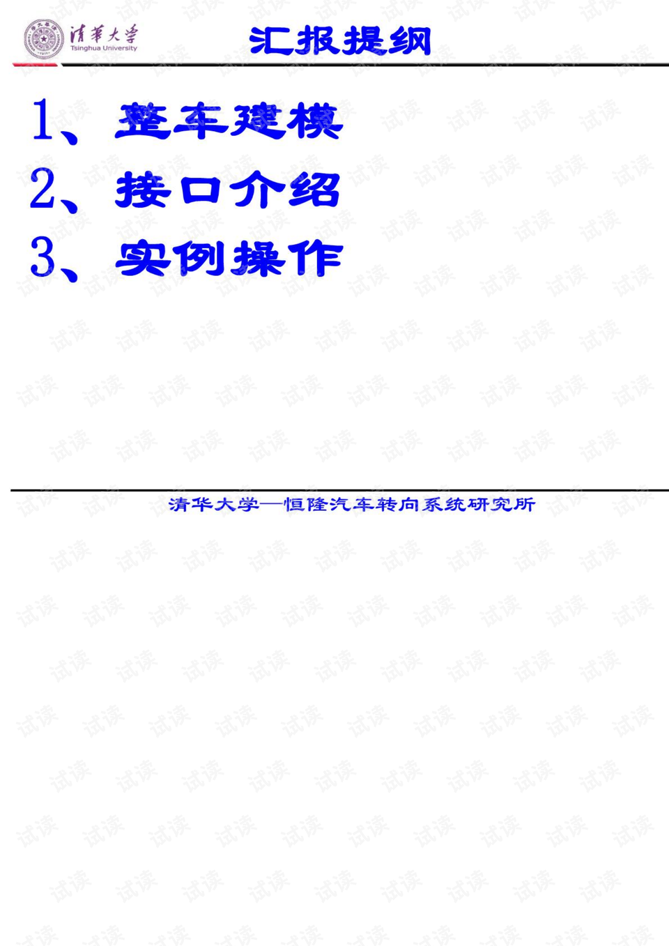 84995澳门论坛资料查询