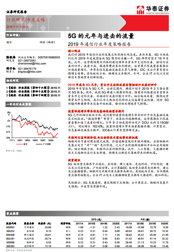 澳门一码一肖100准吗7月8日开奖