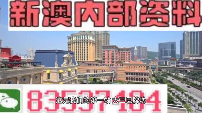 新澳资料大全正版资料2024