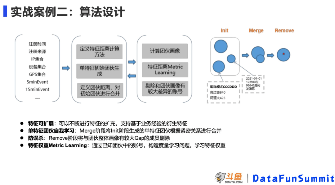 澳门六开奖结果2024开奖记录查