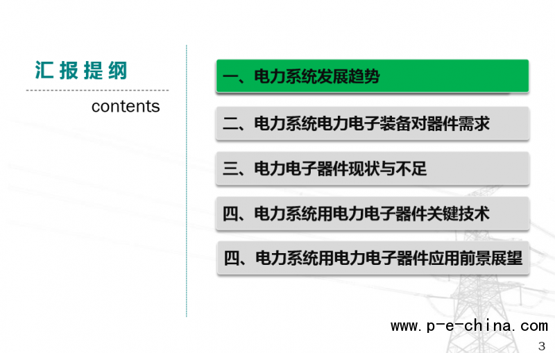 澳门今晚开什么号码八百图库