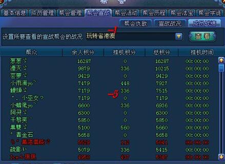 2024年新澳门开奖结果公布