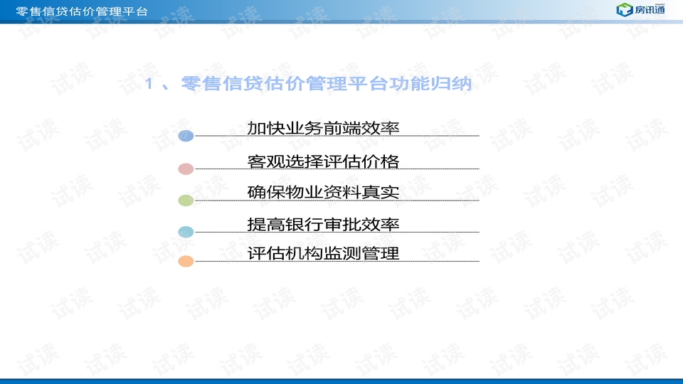 香港一肖平特高手论坛的专业解析评估与探索专业说明评估_iShop38.92.42