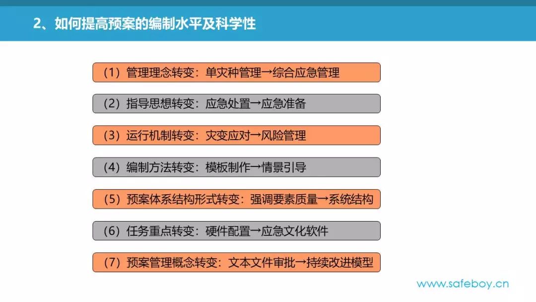 澳彩资料查询系统，整体规划执行讲解与复古风格的魅力展现战略方案优化_特供款48.97.87