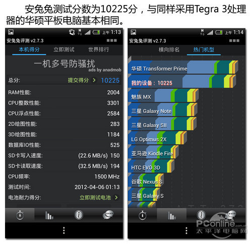 2025年1月9日 第3页