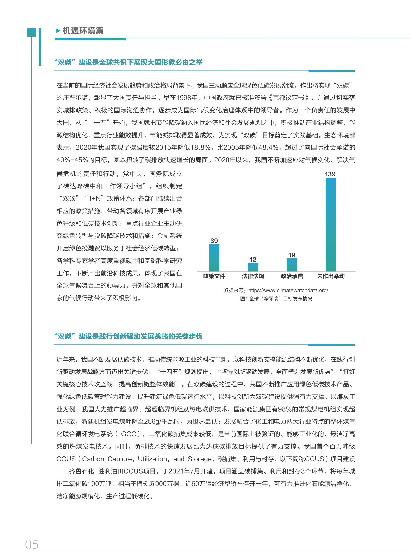 澳门文化深度解析与恩爱一生的愿景——专业评估报告互动策略评估_V55.66.85