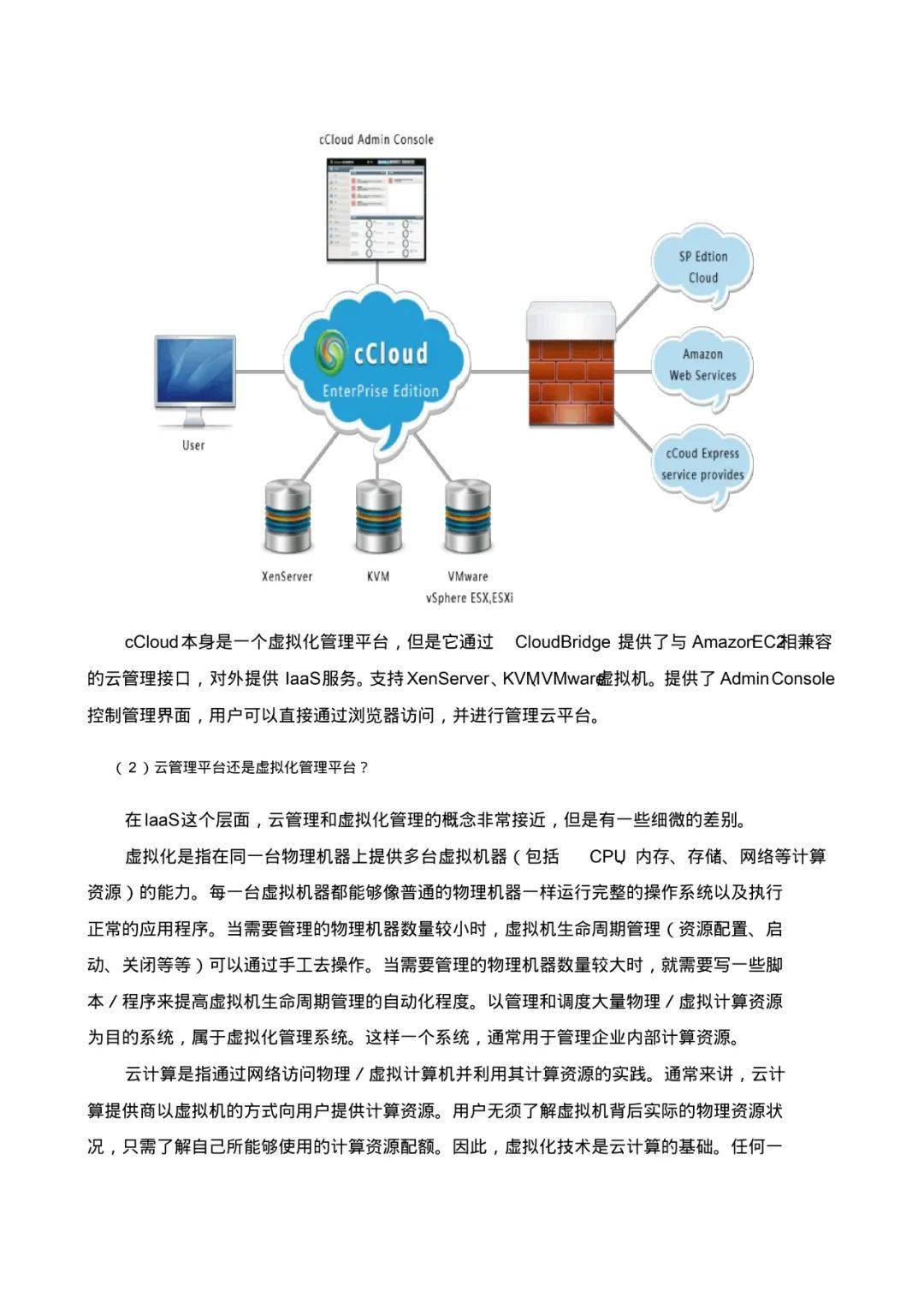 澳门免费CRM系统的策略解析与可靠性探讨数据支持设计计划_S72.79.62