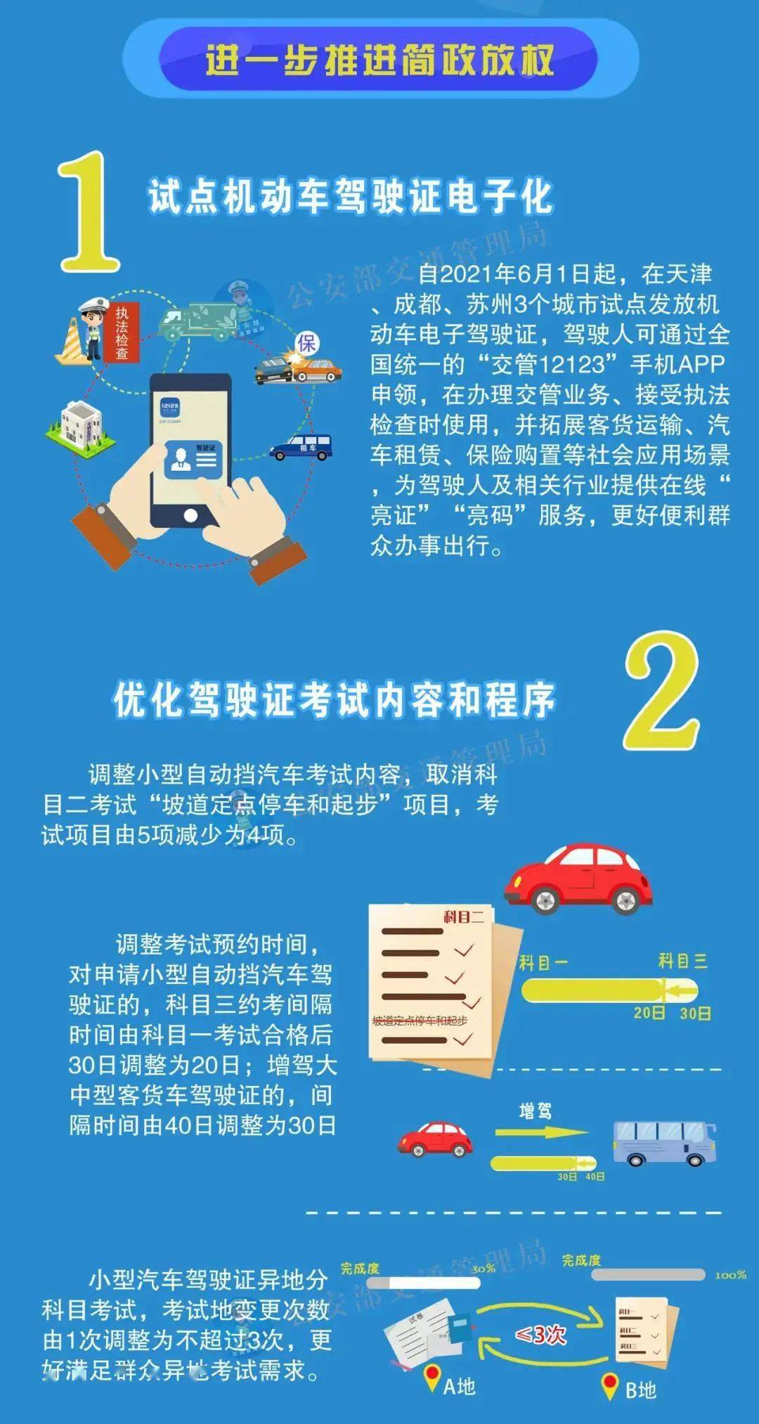 澳门跑狗2024年预测与持久性执行策略——经典款37、48、49解读实地数据解释定义_特别版85.59.85