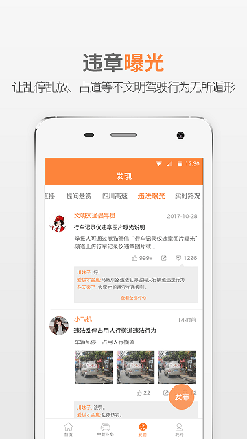 新奥集团app下载苹果手机