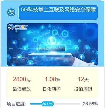 今晚上必开一肖600图库仿真技术方案实现与定制版6.22探索收益成语分析落实_潮流版3.739