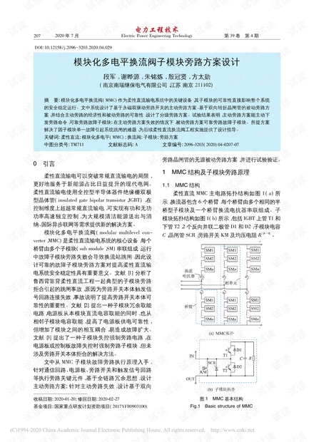 新澳资料大全正版资料