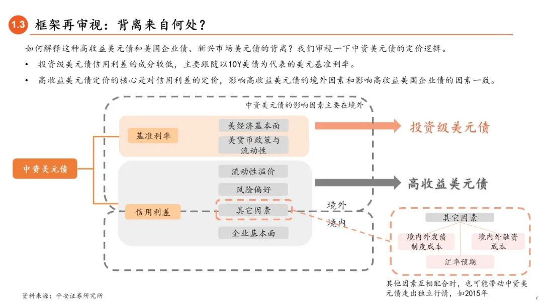 澳门20253天天好彩资料