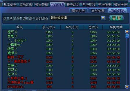 澳门游戏开奖结果与创新计划分析最新解答方案_UHD33.45.26