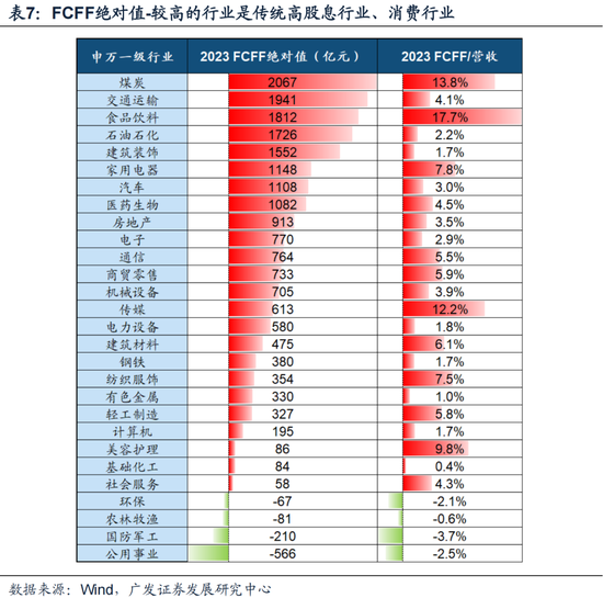 2020澳门天天开奖结果查询表