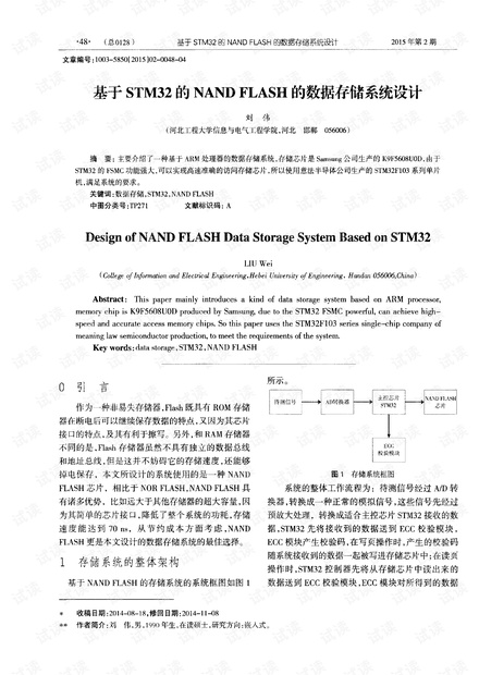 澳门彩开奖记录