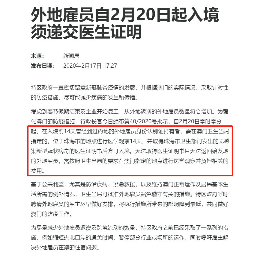 澳门五不中到十不中网站