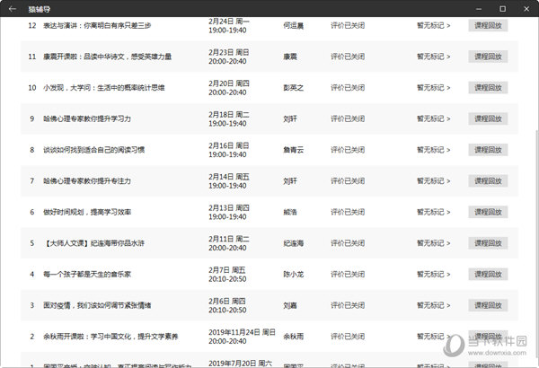 新澳门彩2025开奖结果记录及查询