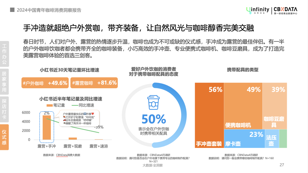 2024年管家婆图片