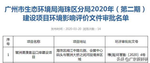 探索未来之门，澳门资料大全在2024年的实践验证与定义精细解析评估_UHD版24.24.68