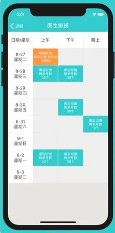 澳门游戏开奖结果解析与预测，实践验证的科学方法定义快速计划设计解答_ChromeOS90.44.97