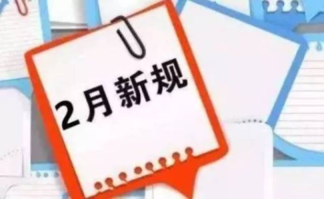 关于管家婆澳门开奖结果2024与收益成语分析落实的潮流解读高速方案规划_iPad88.40.57