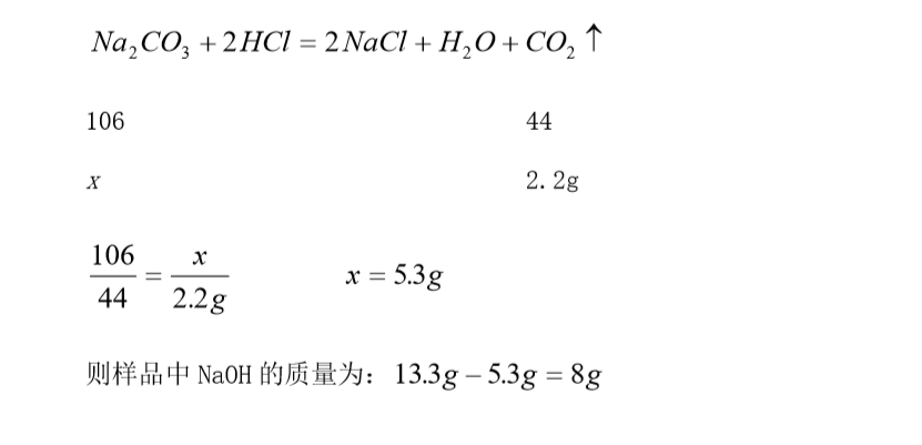 奥数计算题及解题技巧