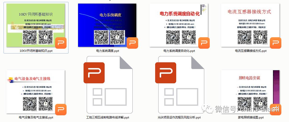 新奥门六开免费资料大全