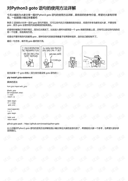 2024澳门管家婆资料正版大全奥门资料